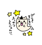 バケねこスタンプ(日常)（個別スタンプ：35）