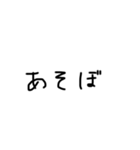 変な文字の集まり（個別スタンプ：1）