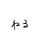 変な文字の集まり（個別スタンプ：2）