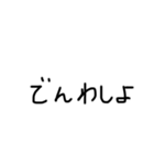 変な文字の集まり（個別スタンプ：3）