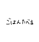変な文字の集まり（個別スタンプ：4）