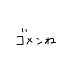 変な文字の集まり（個別スタンプ：7）