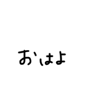 変な文字の集まり（個別スタンプ：8）