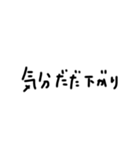 変な文字の集まり（個別スタンプ：9）
