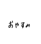 変な文字の集まり（個別スタンプ：10）