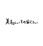 変な文字の集まり（個別スタンプ：11）