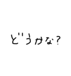 変な文字の集まり（個別スタンプ：13）