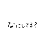 変な文字の集まり（個別スタンプ：14）