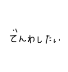 変な文字の集まり（個別スタンプ：15）