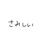 変な文字の集まり（個別スタンプ：16）
