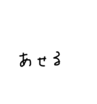 変な文字の集まり（個別スタンプ：17）