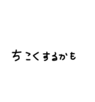 変な文字の集まり（個別スタンプ：18）