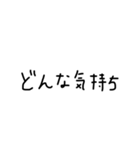 変な文字の集まり（個別スタンプ：19）