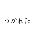 変な文字の集まり（個別スタンプ：20）