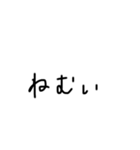変な文字の集まり（個別スタンプ：21）