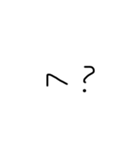変な文字の集まり（個別スタンプ：23）