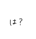 変な文字の集まり（個別スタンプ：24）