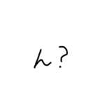 変な文字の集まり（個別スタンプ：25）