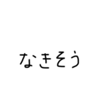 変な文字の集まり（個別スタンプ：27）
