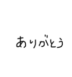 変な文字の集まり（個別スタンプ：28）