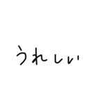 変な文字の集まり（個別スタンプ：29）
