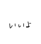 変な文字の集まり（個別スタンプ：33）