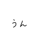 変な文字の集まり（個別スタンプ：34）