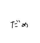 変な文字の集まり（個別スタンプ：35）
