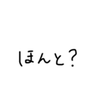 変な文字の集まり（個別スタンプ：36）