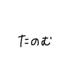 変な文字の集まり（個別スタンプ：37）
