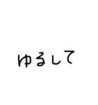 変な文字の集まり（個別スタンプ：38）