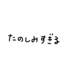 変な文字の集まり（個別スタンプ：39）