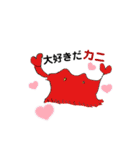 天才画伯のダジャレスタンプ 愛情編（個別スタンプ：4）