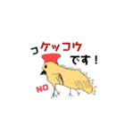天才画伯のダジャレスタンプ 愛情編（個別スタンプ：17）