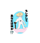 天才画伯のダジャレスタンプ 愛情編（個別スタンプ：29）