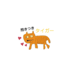 天才画伯のダジャレスタンプ 愛情編（個別スタンプ：35）