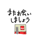 懐かしい。昭和イラストで敬語スタンプ（個別スタンプ：38）