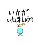 懐かしい。昭和イラストで敬語スタンプ（個別スタンプ：40）