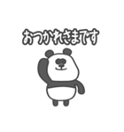 ちょっと使えるパンダのスタンプ（個別スタンプ：2）