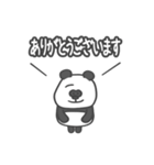 ちょっと使えるパンダのスタンプ（個別スタンプ：3）