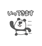 ちょっと使えるパンダのスタンプ（個別スタンプ：7）