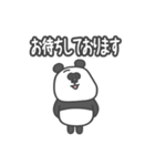 ちょっと使えるパンダのスタンプ（個別スタンプ：10）