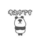 ちょっと使えるパンダのスタンプ（個別スタンプ：11）