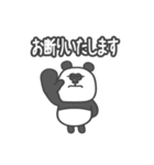 ちょっと使えるパンダのスタンプ（個別スタンプ：12）