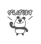 ちょっと使えるパンダのスタンプ（個別スタンプ：13）