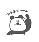 ちょっと使えるパンダのスタンプ（個別スタンプ：24）