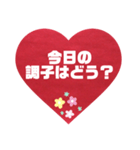 離れている大切な人へのメッセージです。（個別スタンプ：1）