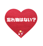 離れている大切な人へのメッセージです。（個別スタンプ：5）