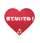 離れている大切な人へのメッセージです。（個別スタンプ：8）