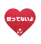 離れている大切な人へのメッセージです。（個別スタンプ：10）